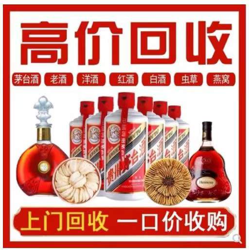 江西回收茅台酒